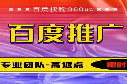 百度推广价格策略：成功案例分享